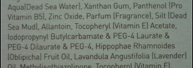 Ahava: крем для ног и волшебная морская соль для ванны