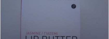 Korres: крем для тела, бальзам для губ, скраб для лица