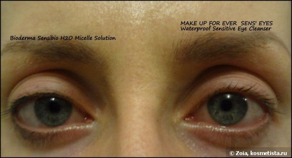 Sens eyes средство для снятия макияжа