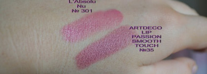 Помада Artdeco Lip Passion Smooth Touch Lipstick №35