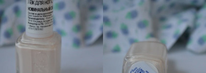 Essie Limo-scene #469