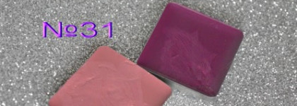 Inglot Freedom System Lipstick Rouge a Levres #31 и #54