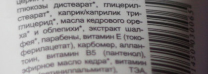 Питательные кремы для лица