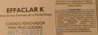 Как я привела проблемную кожу в хорошее состояние