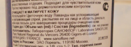 Как я привела проблемную кожу в хорошее состояние