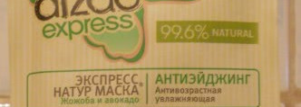 Помощники в увлажнении с Dizao express +  Himalaya Herbals