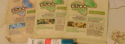 Помощники в увлажнении с Dizao express +  Himalaya Herbals