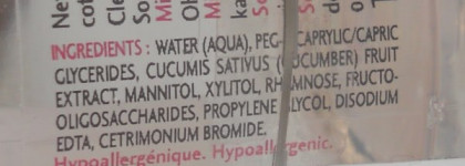 Новички  моем уходе  Bioderma, Yes to cucumber, Estee Lauder, Caudalie