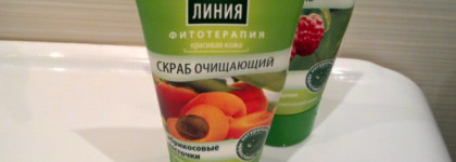 Скрабы для лица Чистая Линия