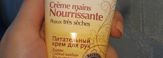 Еще один любимый продукт для рук - Le Petit Marseillais Crème mains nourrissante (питательный крем для рук)