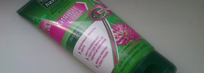 Интенсивная фитомаска для волос от чистой линии сияние цвета