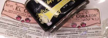 EL Corazon Charm and beauty №878, №895  и + немного декора