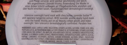 Маска для рук Ultra Intense Overnight Hand Mask от Р2 (Dm)