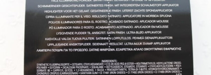 Стар-продукт весенней коллекции Шанель(Chanel Spring 2013 Precieux Printemps de Chanel Collection) - пудра-хайлайтер Highlighting Face Powder Signee de Chanel