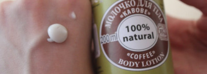 Мейд ин Юкрейн. Натуральная косметика фирмы Яка