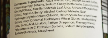 Мой уход за телом