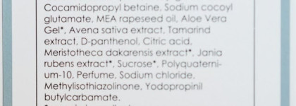 Волосы от Irushka