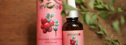 Для любителей натуральной косметики. Сыворотки Levrana