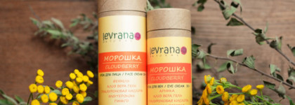 Для любителей натуральной косметики. Кремы Levrana