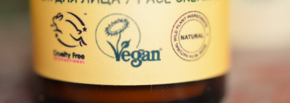 Для любителей натуральной косметики. Кремы Levrana