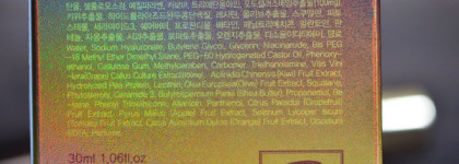 Корейский уход: ампульная сыворотка и крем