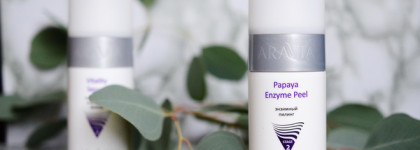 Aravia Professional. Обзор пилинга и сыворотки