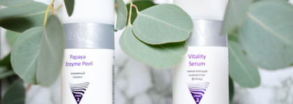 Aravia Professional. Обзор пилинга и сыворотки