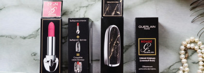 Конструктор от Guerlain