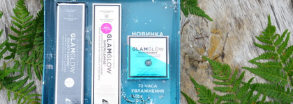 Glamglow Waterburst Kit