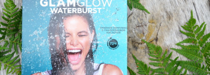 Glamglow Waterburst Kit