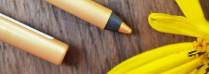 Уютная осень с Beyu