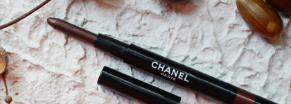 Chanel Stylo Ombre Et Ombr Et Contour #4 Electric Brown