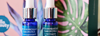 Сыворотки Острикова и японская маска
