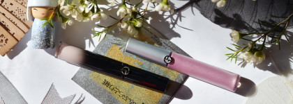 Giorgio Armani Tokyo Gardens