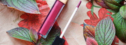 Suqqu Flawless Lip Gloss 07 Akashion