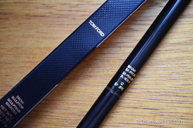 Tom Ford Brow Sculptor #02 Taupe