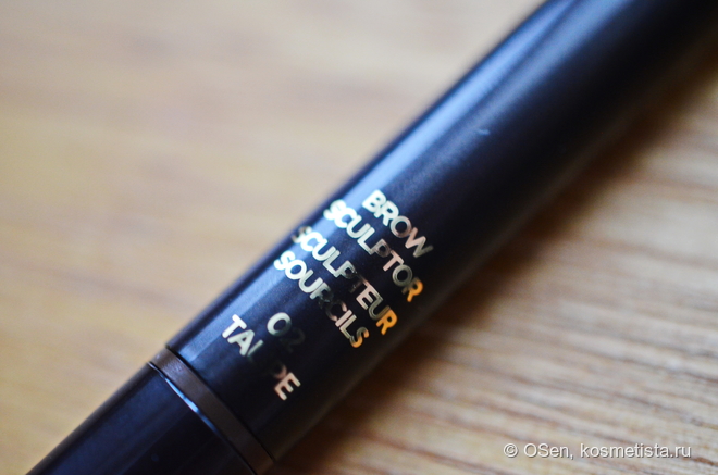 Tom Ford Brow Sculptor #02 Taupe