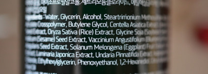 Весенние витамины с Eunyul