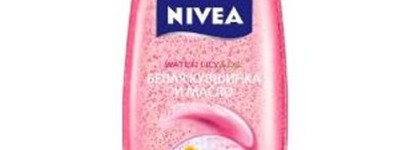 Мои гели для душа за октябрь