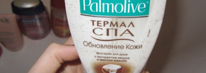 Мои гели для душа за октябрь