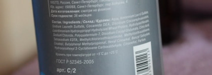 Уход за волосами Part 1 или "с чего все началось"