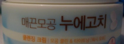 Chosungah Raw Black Bubble и The Saem Silky Smooth Pore Cleansing Cream или как умывание стало культом