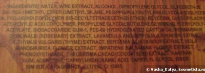 И снова о корейских масках - Skin79 Rose Moisture Mask, Holika Holika Wine Therapy Sleeping Mask, Innisfree Green Tea Pure Sleeping Pack