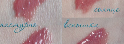 Идеальных не бывает. Artdeco Hydra Lip Booster #42 Papaya