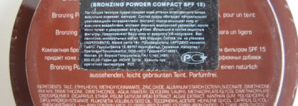 Бронзер для белоснежки - Artdeco Bronzing Powder Compact 02 SPF 15, Limited Edition