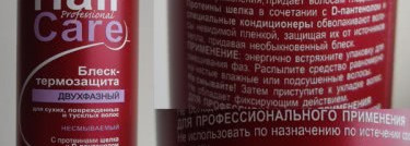 Волосоманьячество. Часть вторая. Несмывашки и прочие радости
