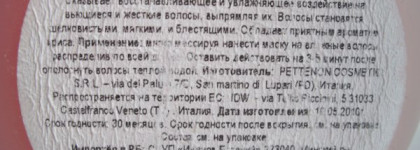 Волосоманьячество. Часть первая. Шампуни и маски