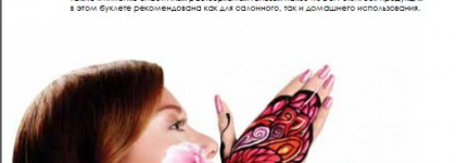 Быть можно дельным человеком и думать о красе ногтей