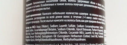 Волосоманьячество. Часть третья. Matrix, Sexy Hair, Bonacure, Kapous