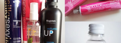 Волосоманьячество. Часть третья. Matrix, Sexy Hair, Bonacure, Kapous